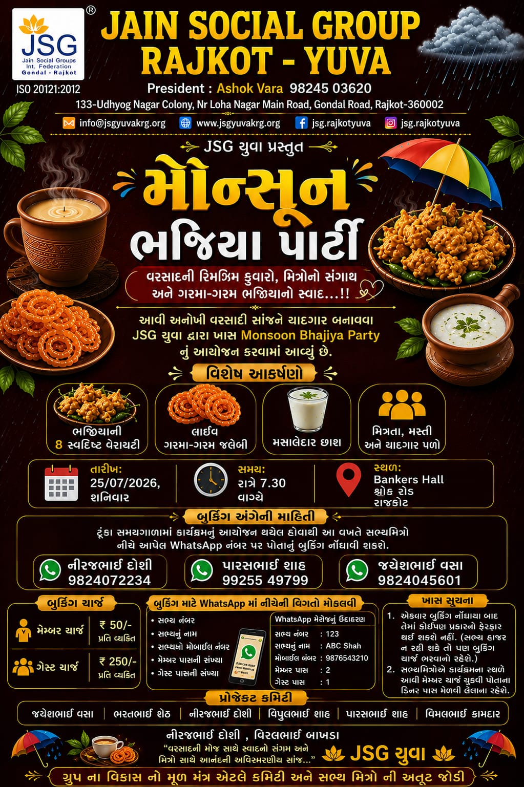 JSG Payment Test ₹1