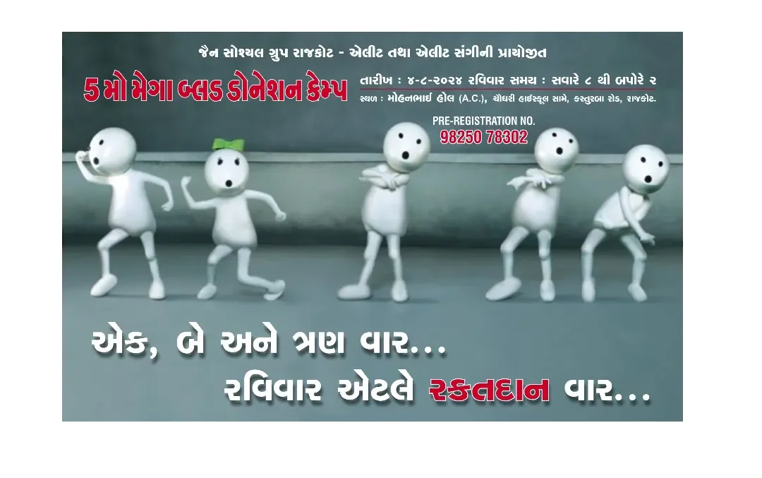 Gallery media