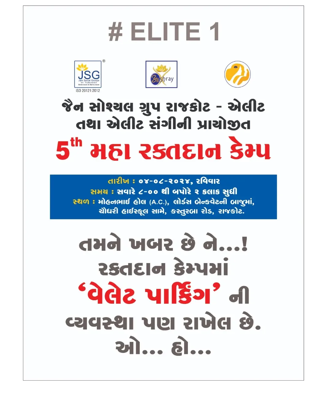 Gallery media