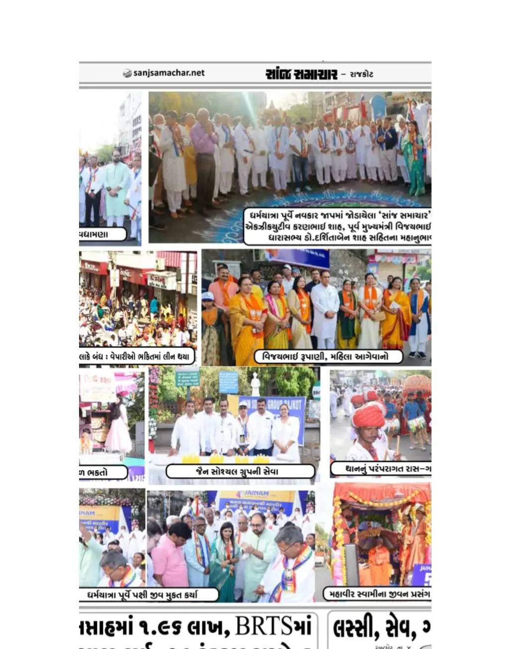 Gallery media