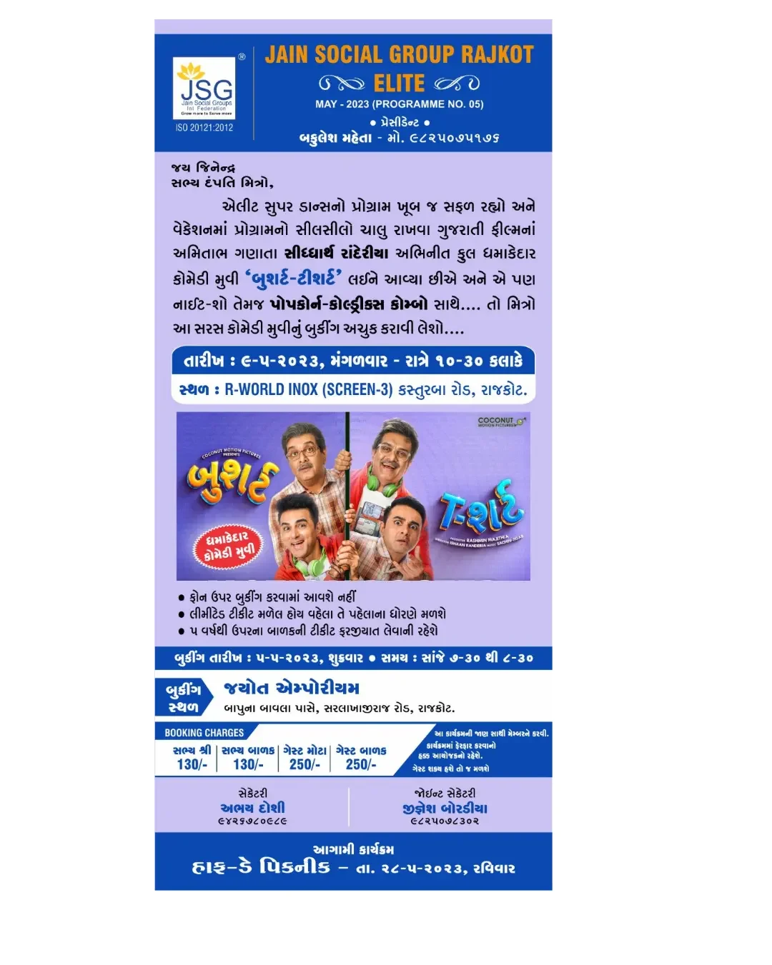 Gallery media