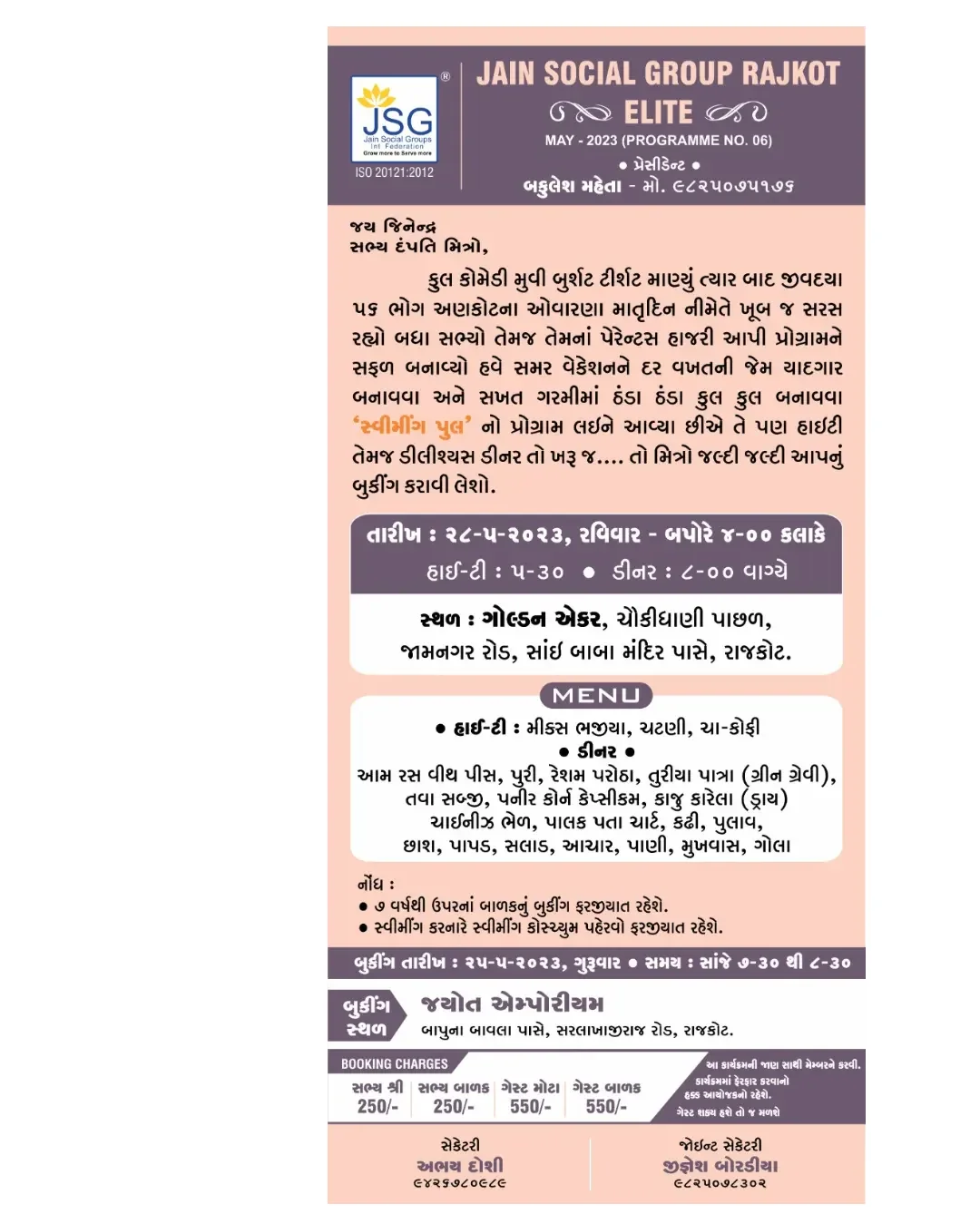 Gallery media