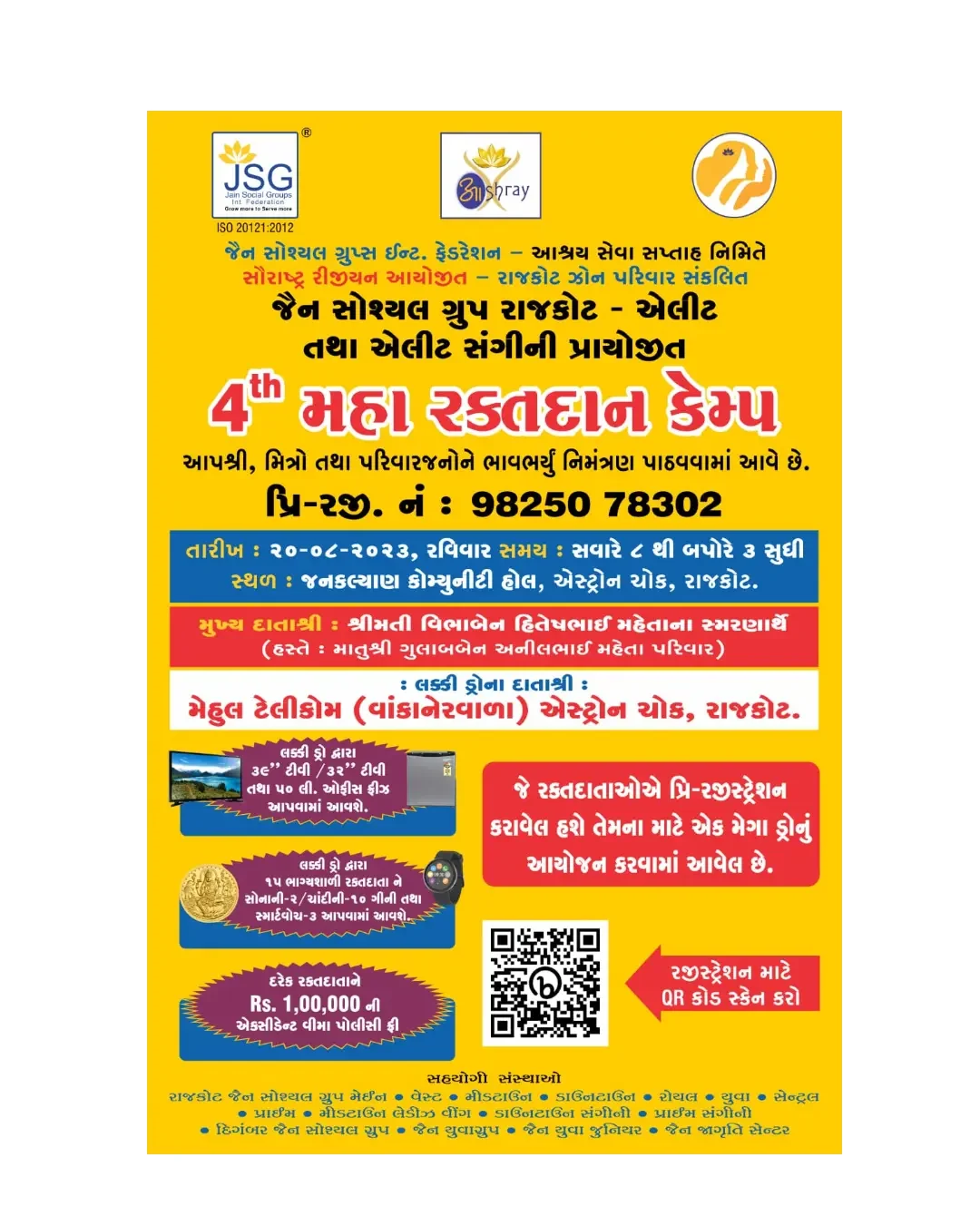 Gallery media