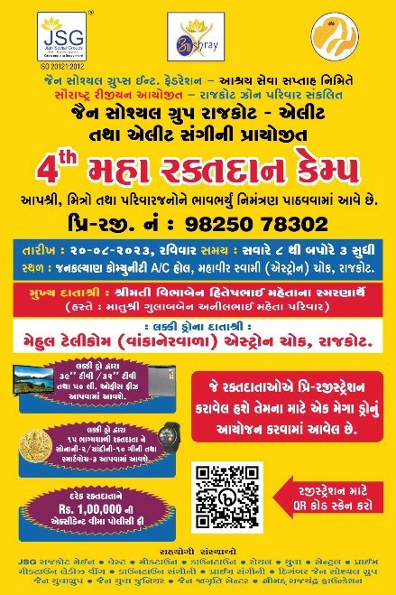 Gallery media