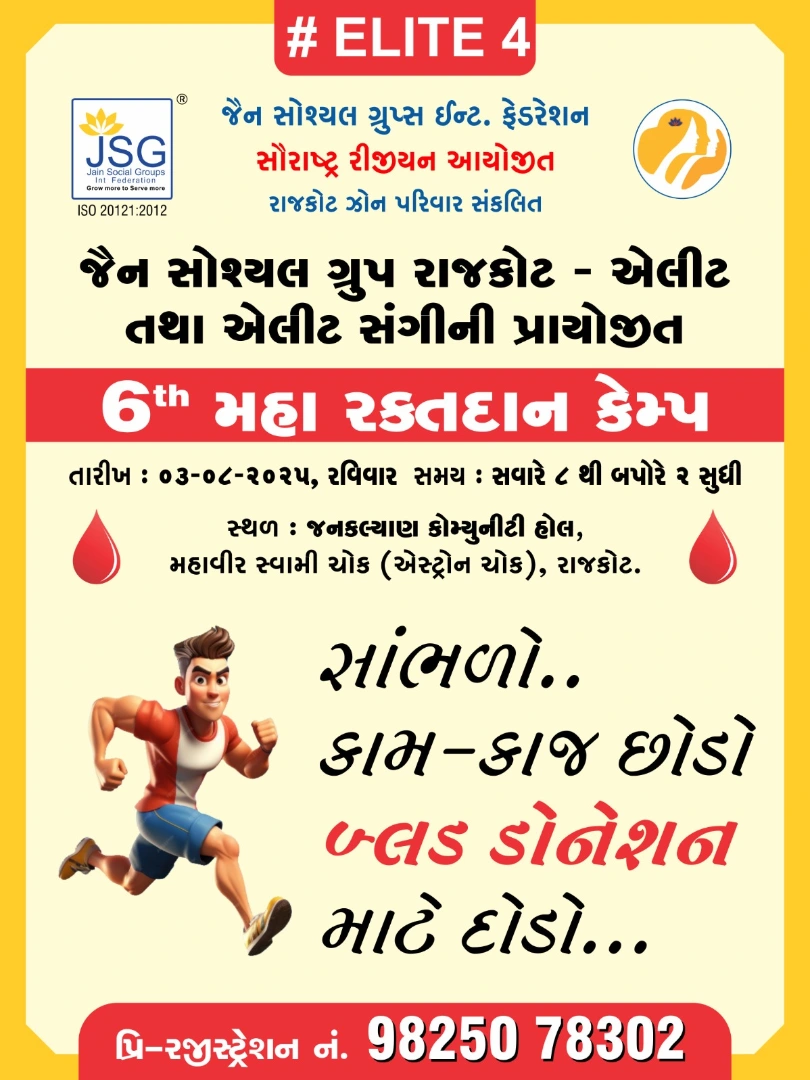 Gallery media