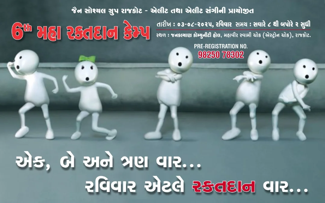 Gallery media