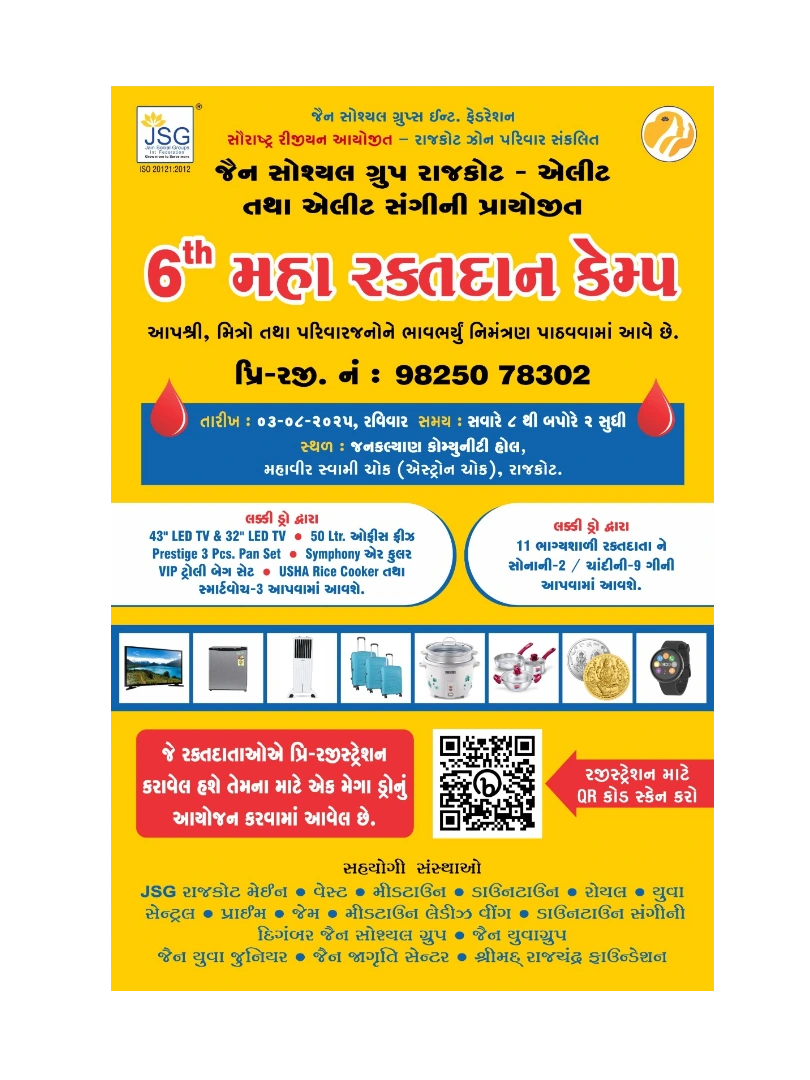 Gallery media
