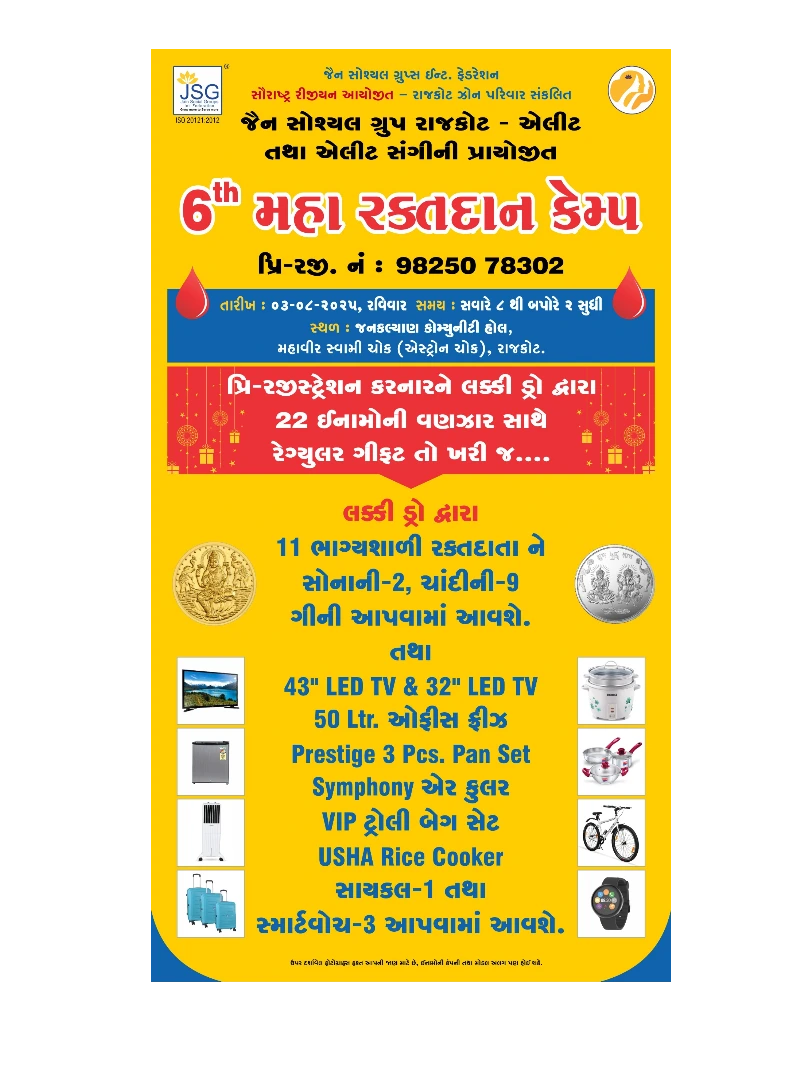 Gallery media