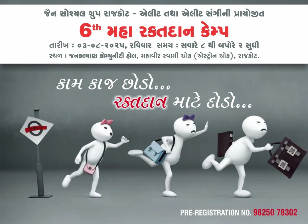 Gallery media